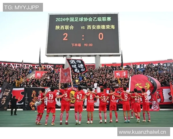 中国足球协会深化改革推动国内足球发展战略与未来展望