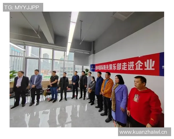 以俱乐部为核心打造全新社交平台促进会员互动与合作发展